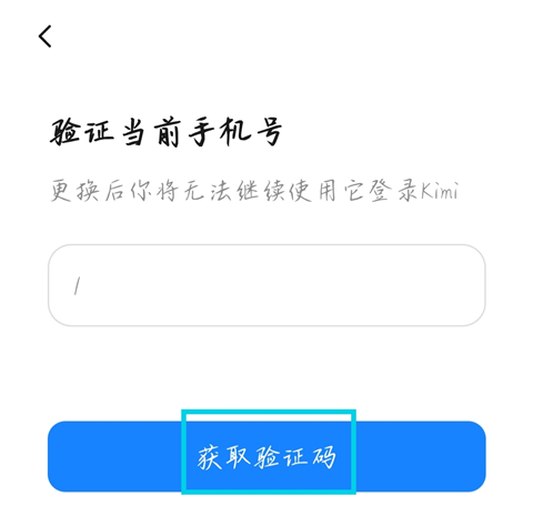 Kimi智能助手