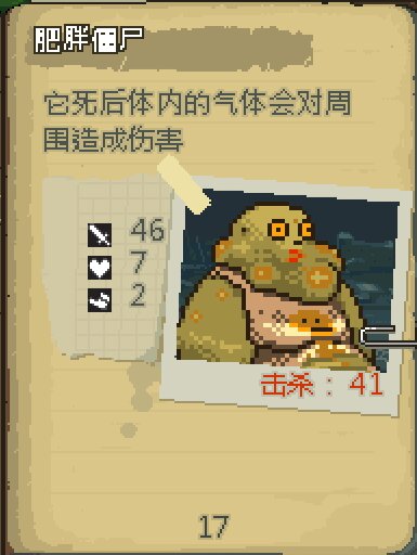 死亡威胁僵尸战争