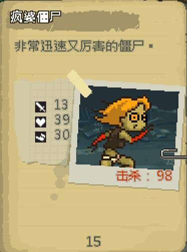 死亡威胁僵尸战争