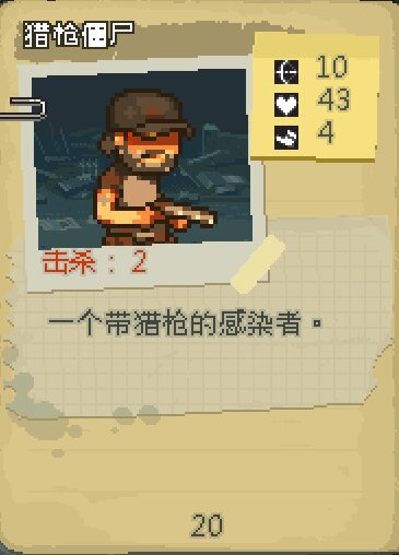 死亡威胁僵尸战争