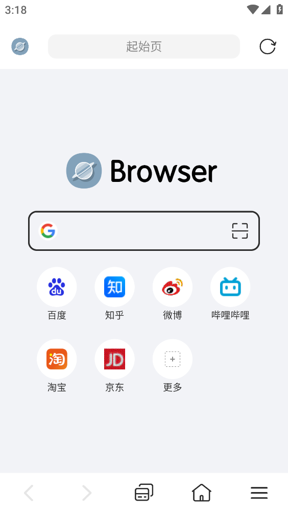 kk浏览器app截图3