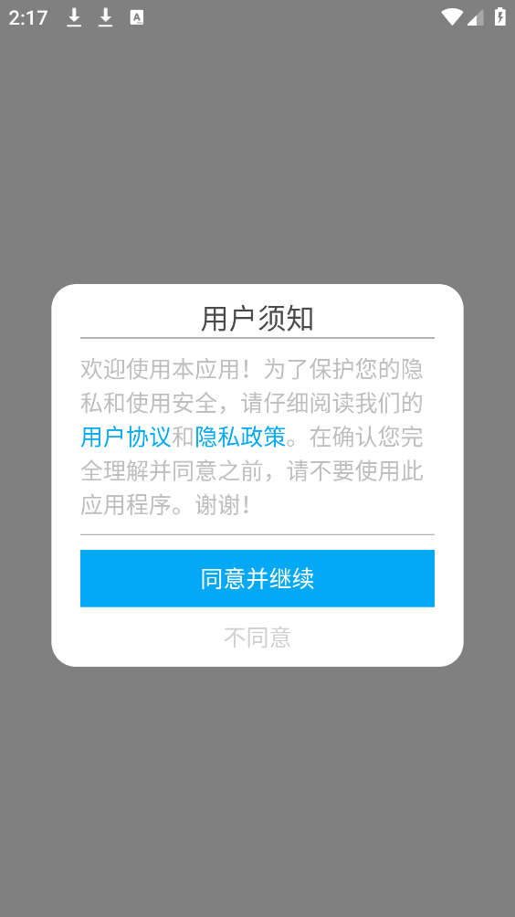 kk浏览器app