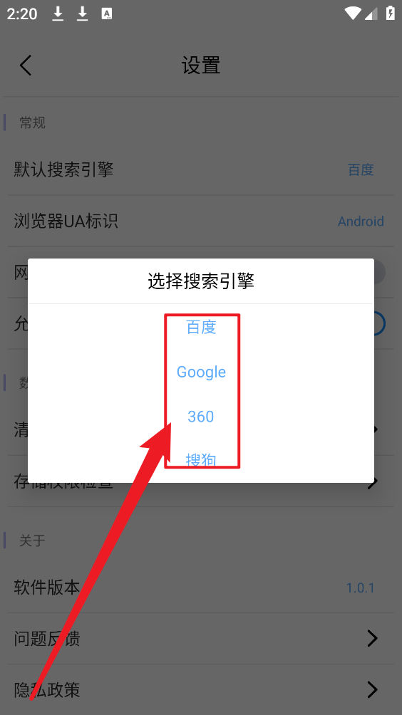 kk浏览器app