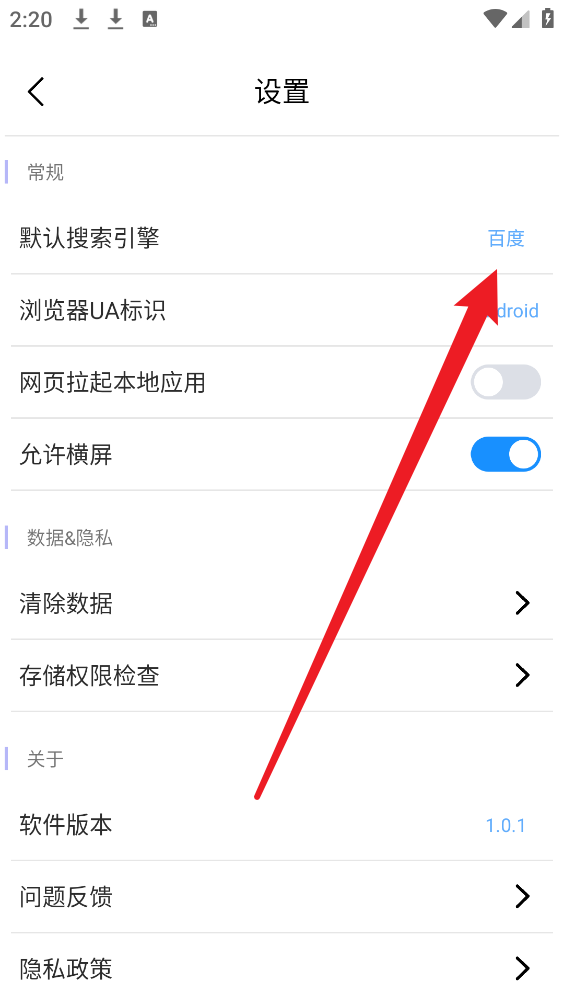 kk浏览器app