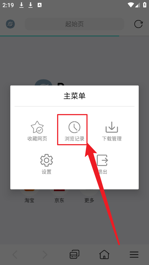 kk浏览器app