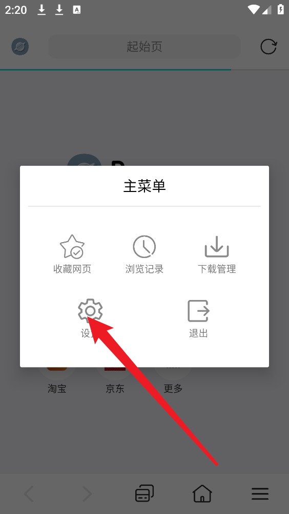 kk浏览器app