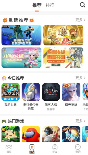 233乐园2026截图2