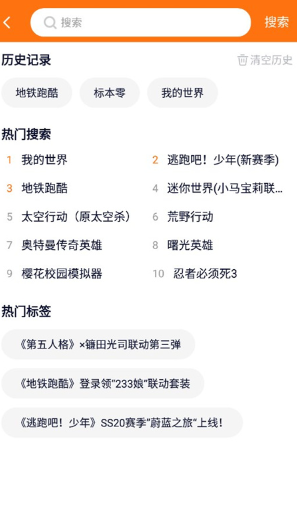 233乐园2026截图0