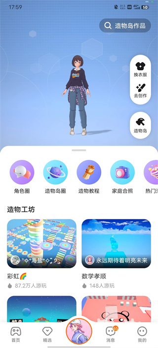 233乐园2026