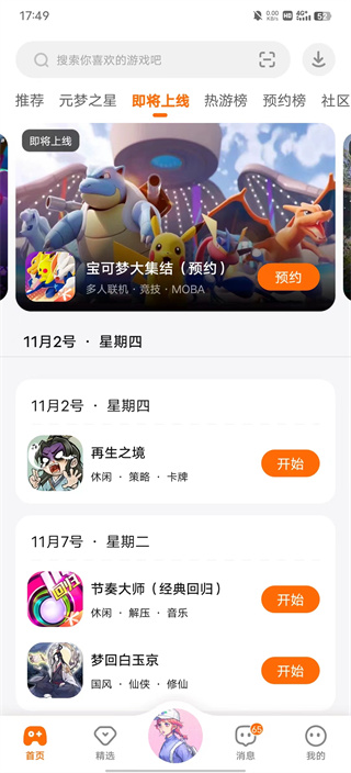 233乐园2026