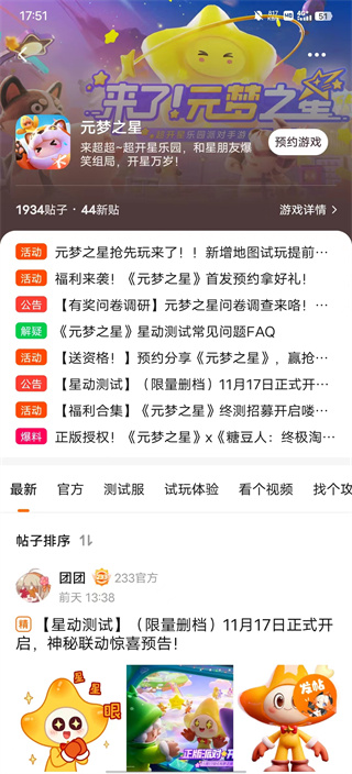 233乐园2026