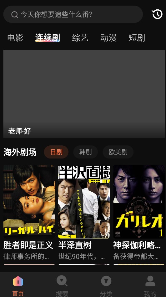 爱看机器人截图1