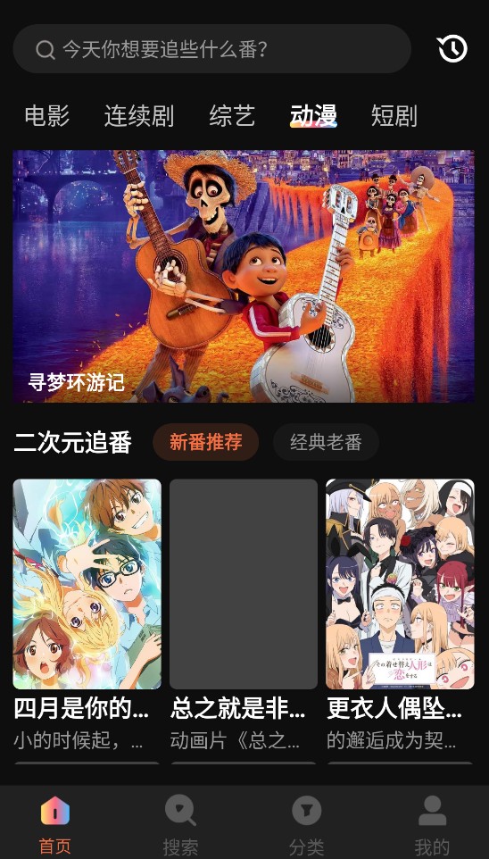 爱看机器人截图3