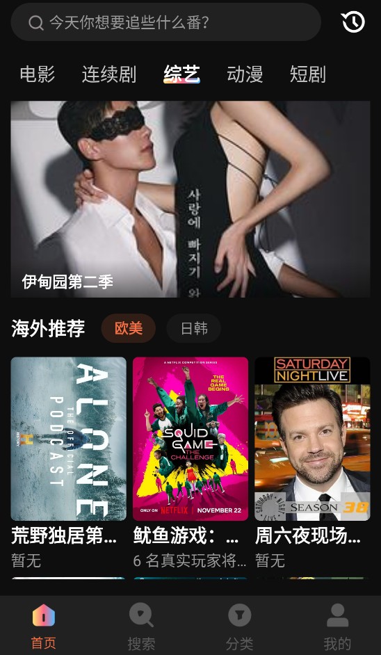 爱看机器人截图2