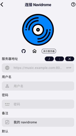 箭头音乐截图2