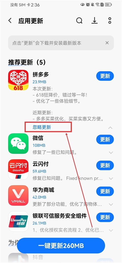 VIVO应用商店