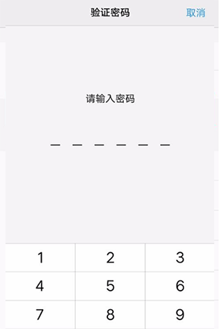VIVO应用商店