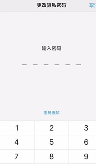 VIVO应用商店
