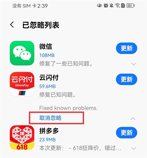 VIVO应用商店