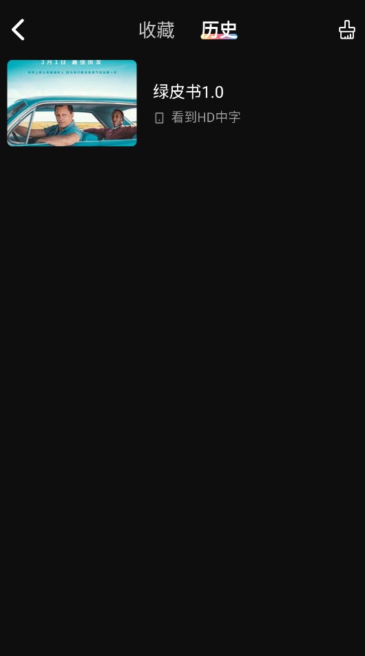 爱看机器人
