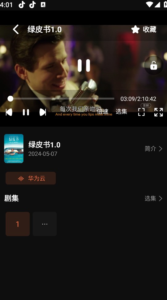 爱看机器人