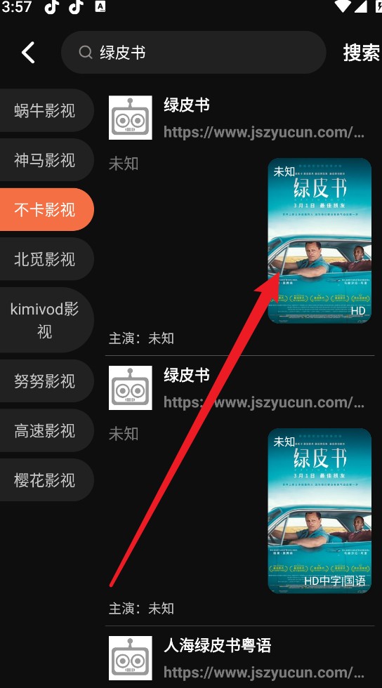爱看机器人