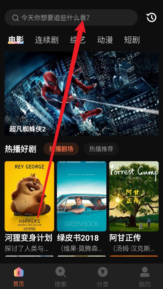 爱看机器人