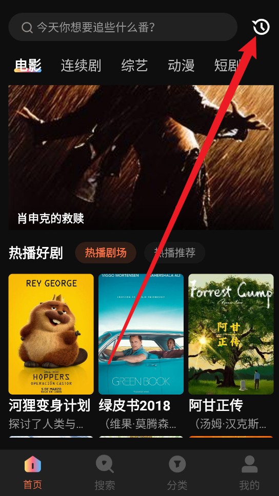爱看机器人