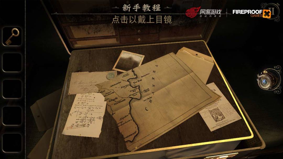 未上锁的房间3截图2