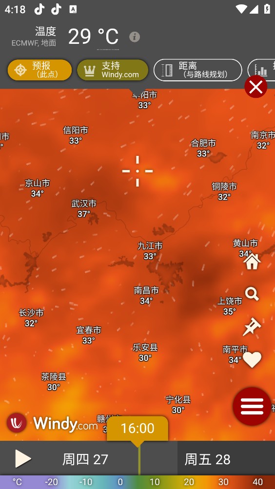 windy气象