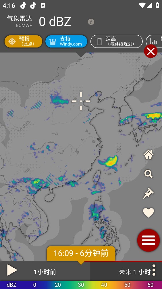 windy气象截图3