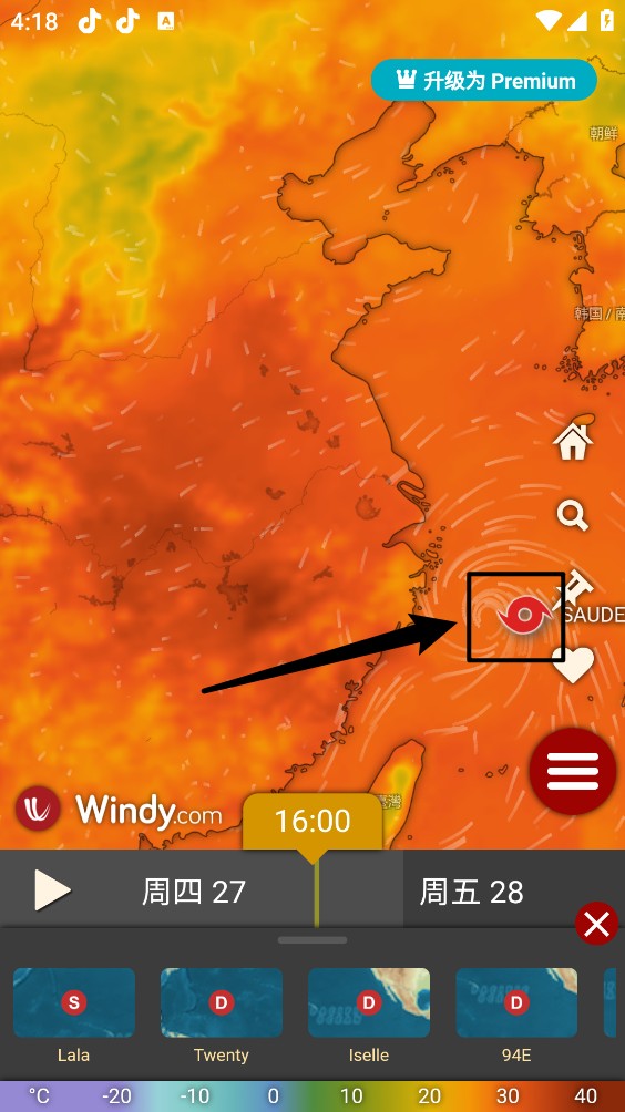 windy气象
