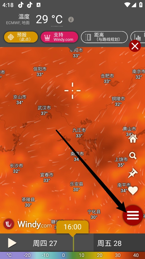 windy气象