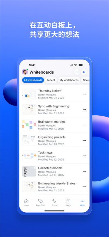 Zoom Workplace截图4