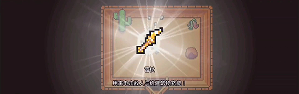 浮岛物语