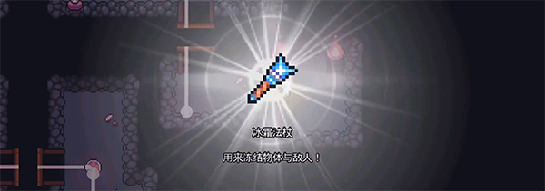 浮岛物语