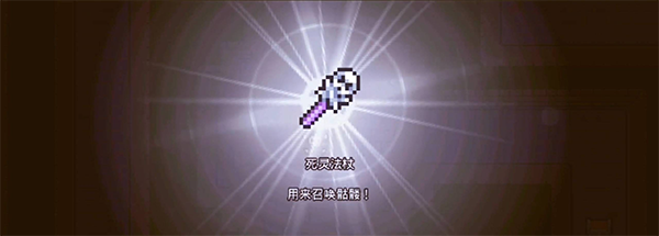浮岛物语