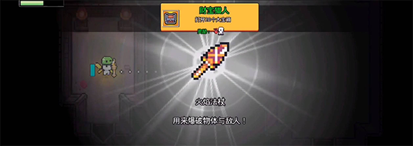 浮岛物语