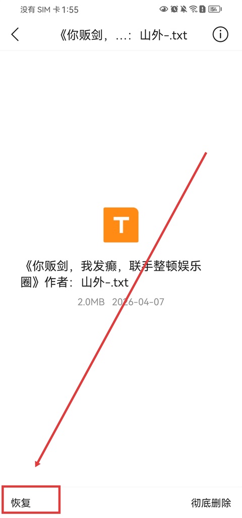 QQ浏览器