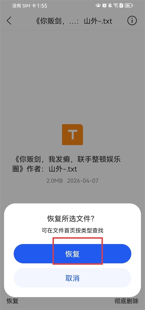QQ浏览器