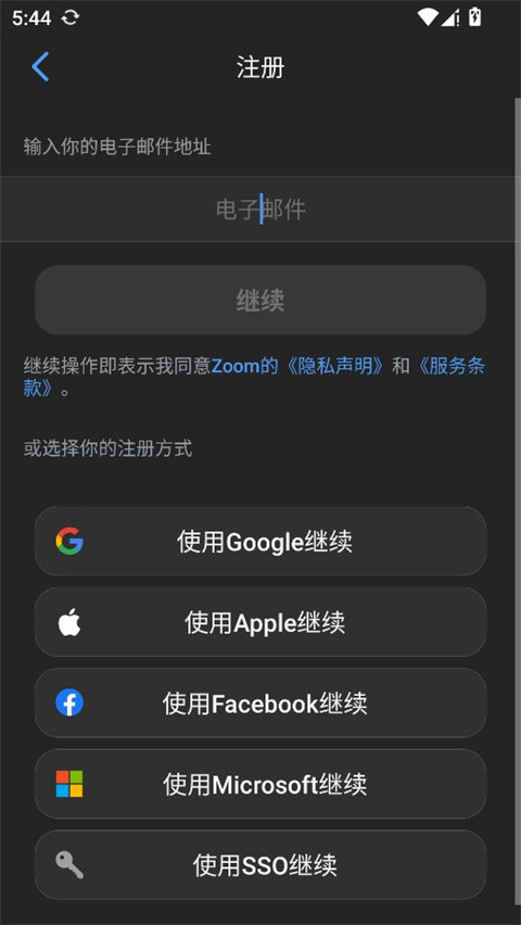 Zoom Workplace