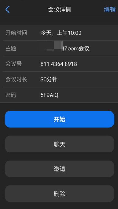 Zoom Workplace
