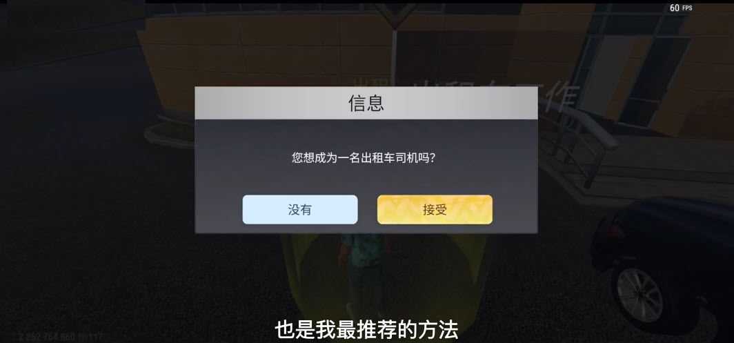 火力全开2