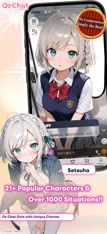 奥兹AI截图1