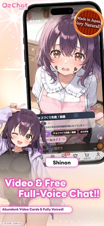 奥兹AI截图2