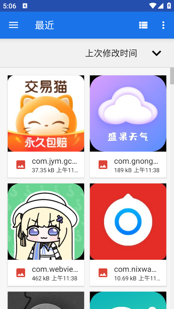 夯到拉排名app