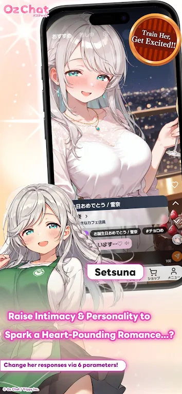奥兹AI