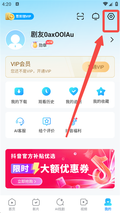 人人视频