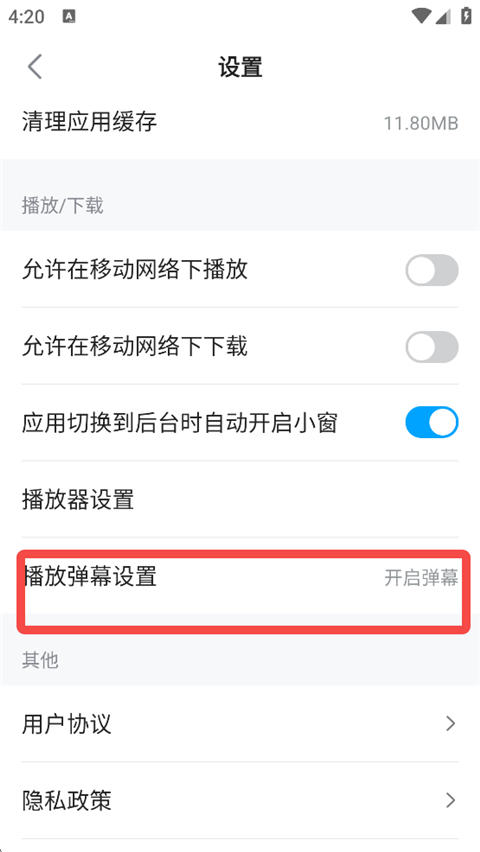 人人视频