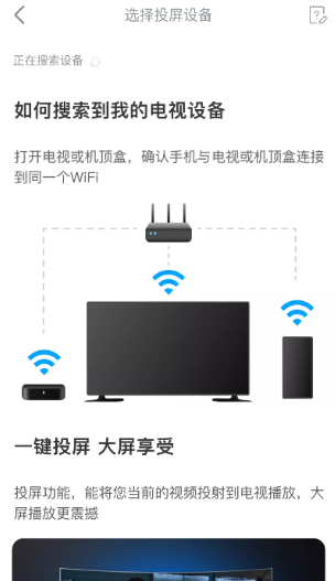 人人视频